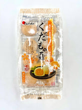 Load image into Gallery viewer, Japanese Mochi (Rice Cake) Orange Flavor 240g (Japan)