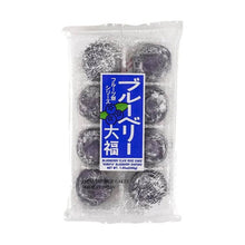 Load image into Gallery viewer, Kubota Baked Soft Mochi - Blueberry Flavor 200g (Japan)