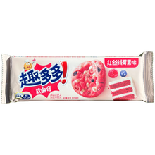 Load image into Gallery viewer, Chips Ahoy Red Velvet 80g (China)