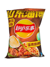 Load image into Gallery viewer, Lays Chips Zibo BBQ Flavor Limited 70g (China)