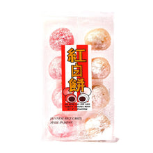 Load image into Gallery viewer, Kubota Baked Soft Mochi - Original Cake 200g (Japan)