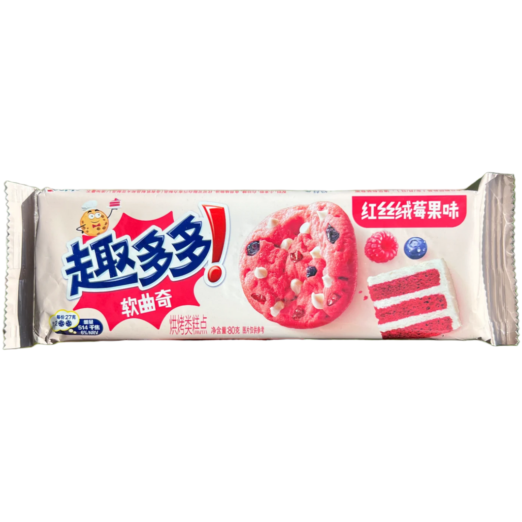 Chips Ahoy Red Velvet 80g (China)