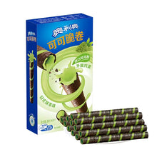Load image into Gallery viewer, Oreo Wafer Rolls Japanese Matcha (China)
