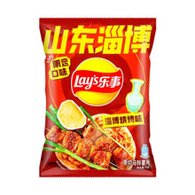 Load image into Gallery viewer, Lays Chips Zibo BBQ Flavor Limited 70g (China)
