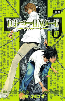 Death Note, Vol. 5 cover image