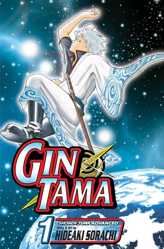 Gin Tama, Volume 1 cover image
