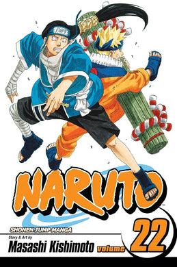 Naruto, Vol. 22: Comrades cover image