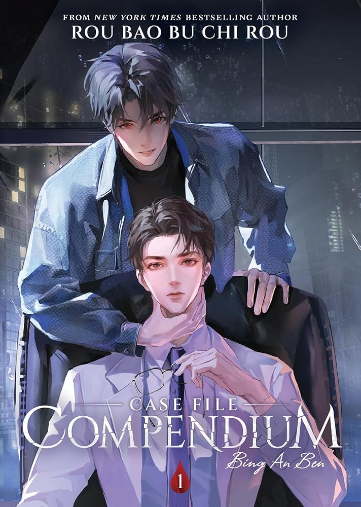Case File Compendium: Bing An Ben (Novel) Vol. 1 cover image