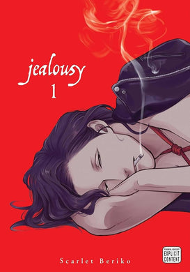 Jealousy, Vol. 1 (1) cover image
