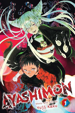 Ayashimon, Vol. 1 (1) cover image