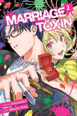 Marriage Toxin, Vol. 1 cover image