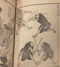 Load image into Gallery viewer, Hokusai Manga, by Jocelyn Bouquillard
