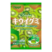 Load image into Gallery viewer, Kasugai Gummy Kiwi (Japan)
